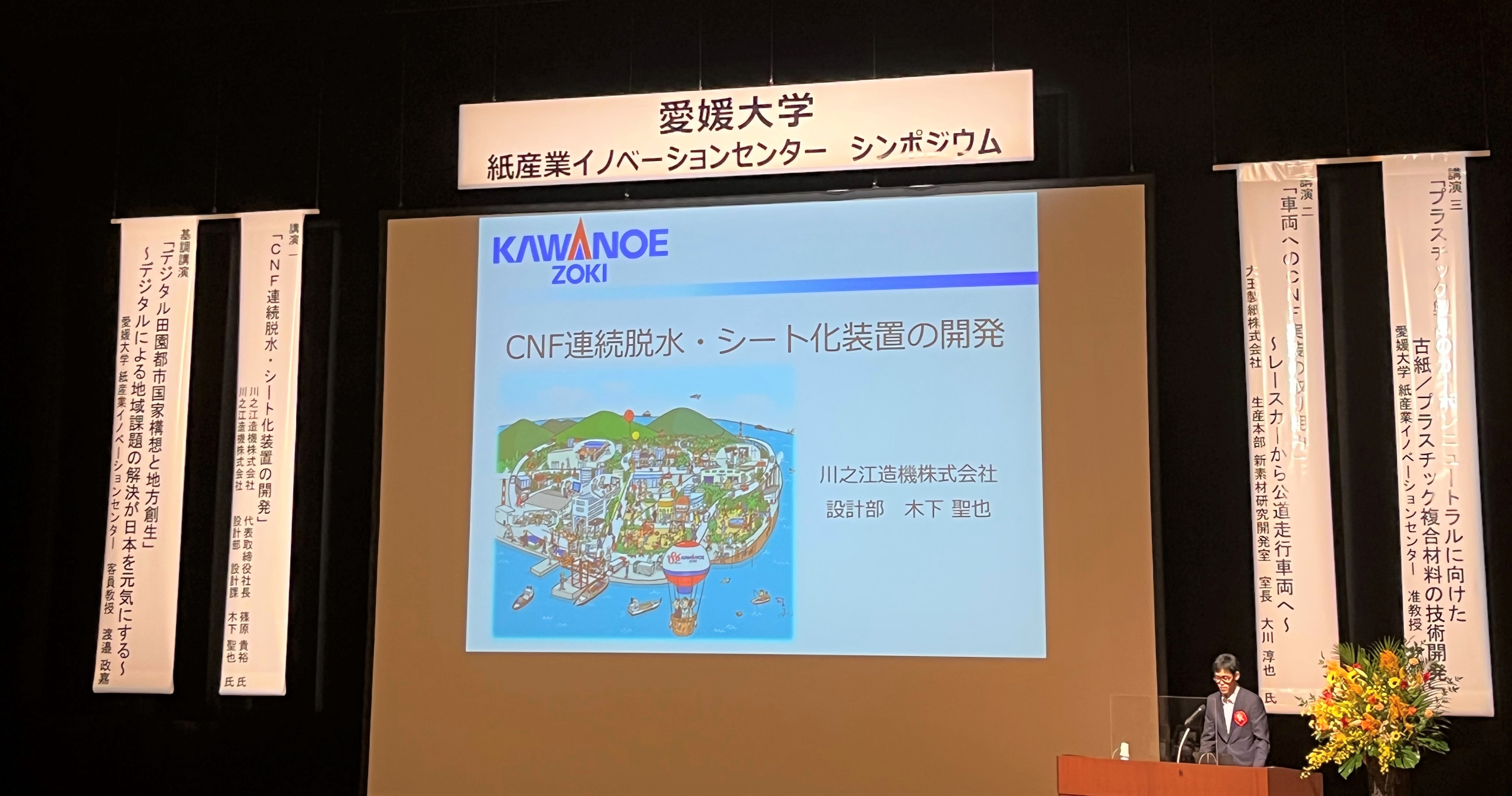貝と水の生物＜旺文社図鑑＞(奥谷喬司・他) / 古本屋えんどう